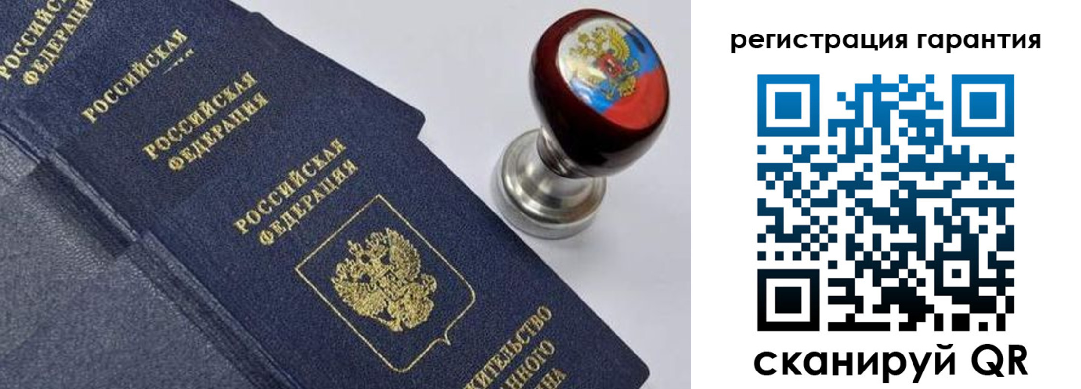 временная регистрация недорого в Адыгейске