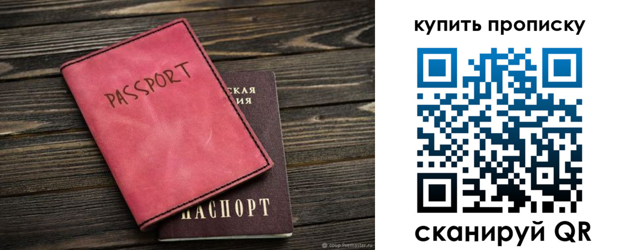 регистрация в Адыгейске